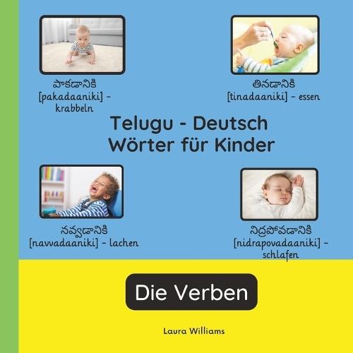 Telugu - Deutsch Wörter für Kinder - Die Verben: Telugu Lernen für Kinder und Anfänger - Zweisprachiges Bilderbuch auf Telugu mit deutschen Übersetzungen
