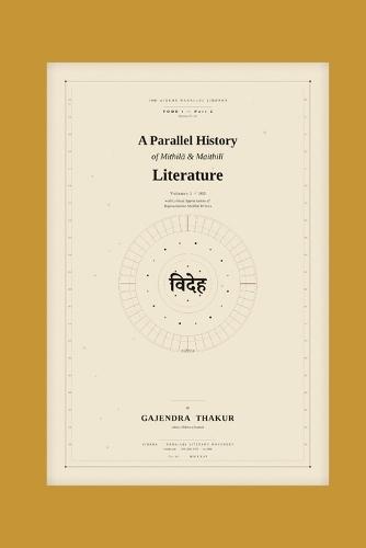 A Parallel History of Mithila & Maithili Literature [Volume 1-100]: Tome 1 Part 2: Volume 13-25 [Book 2]