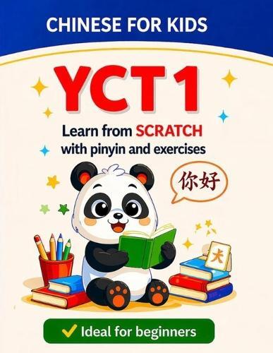 Chinese for Kids (YCT 1). Learn Chinese from Scratch with Pinyin, Vocabulary and Fun Exercises: Easy and Fun Method for Beginners with Pinyin and Chinese Characters