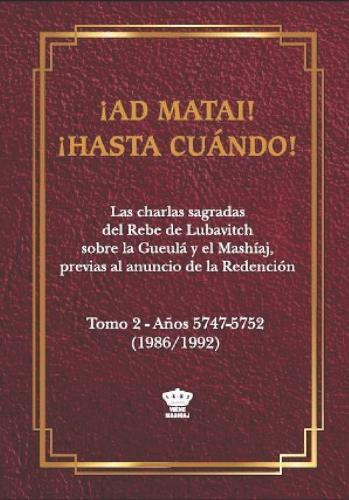 ¡Ad Matai! - ¡Hasta cuándo! 2: El clamor de los hijos de Israel por el ocultamiento Divino y la Redención