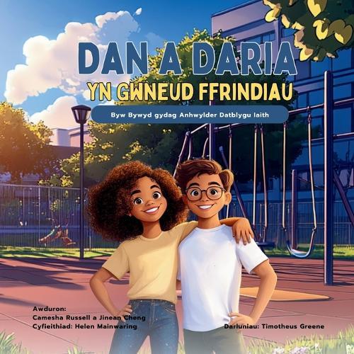 Dan a Daria Yn Gwneud Ffrindiau: Byw Bywyd gydag Anhwylder Datblygu Iaith