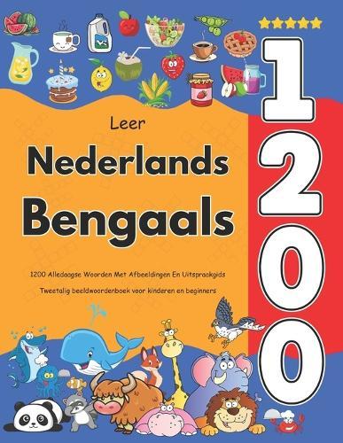 Leer Nederlands Bengaals: 1200 Alledaagse Woorden Met Afbeeldingen En Uitspraakgids: Tweetalig beeldwoordenboek voor kinderen en beginners
