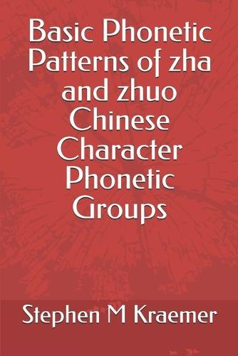 Basic Phonetic Patterns of zha and zhuo Chinese Character Phonetic Groups