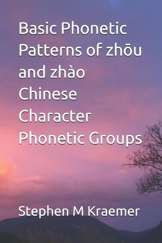 Basic Phonetic Patterns of zhōu and zhào Chinese Character Phonetic Groups