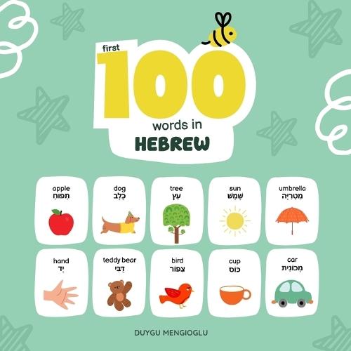 First 100 Words in Hebrew: Hebrew Language Learning for Kids, Bilingual Hebrew Baby Book, Hebrew First Dictionary, Hebrew Flashcards