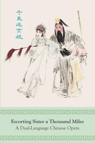 Escorting Sister a Thousand Miles: A Dual-Language Chinese Opera