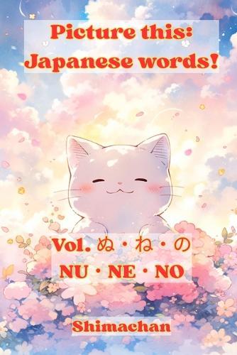 Picture this: Japanese words! Vol. &#12396;&#12539;&#12397;&#12539;&#12398; - NU&#12539;NE&#12539;NO: For Absolute Beginners: A Visual Guide to Japanese Pronunciation & Pitch Accent