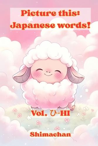 Picture this: Japanese words! Vol. ひ-HI: For Absolute Beginners: A Visual Guide to Japanese Pronunciation & Pitch Accent