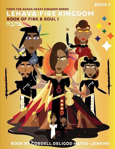 Lehava: Book of Fire and Soul: Ahava: Heart Kingdom Series