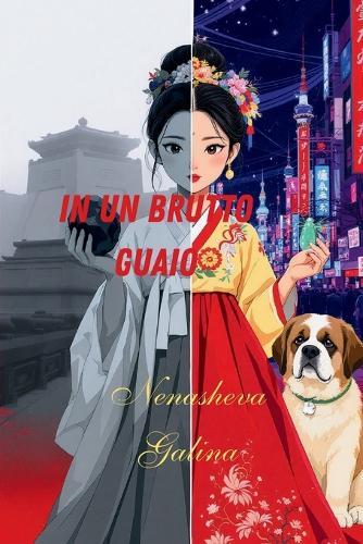 In un brutto guaio: Un viaggio tra due fuochi