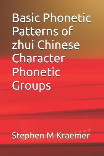 Basic Phonetic Patterns of zhui Chinese Character Phonetic Groups