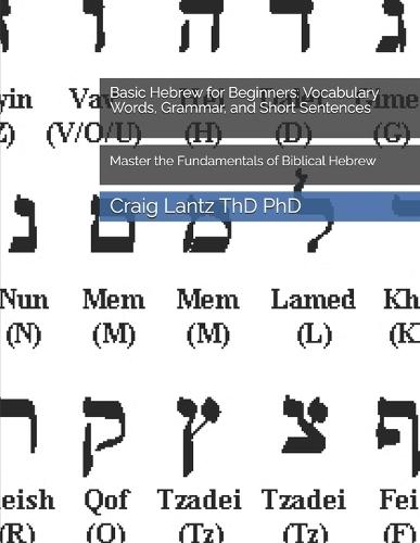 Basic Hebrew for Beginners: Vocabulary Words, Grammar, and Short Sentences: Master the Fundamentals of Biblical Hebrew