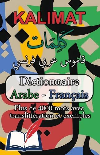 Kalimat - &#1603;&#1604;&#1605;&#1575;&#1578;: Dictionnaire Arabe - Français: plus de 4000 mots avec translittération et exemples d'usage