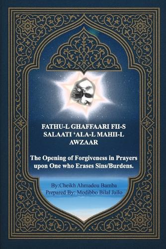 Fathu-l Ghaffar Fii-s Salaati 'Ala-l Maahii-l Awzaar: The Opening of Forgiveness in Prayers upon One who Erases Sins/Burdens