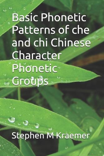 Basic Phonetic Patterns of che and chi Chinese Character Phonetic Groups