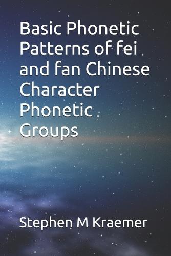 Basic Phonetic Patterns of fei and fan Chinese Character Phonetic Groups