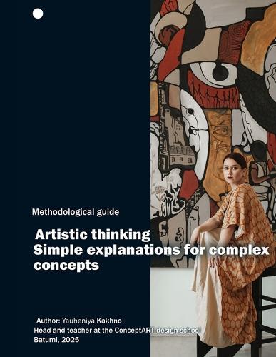 Artistic Thinking: Simple About the Complex