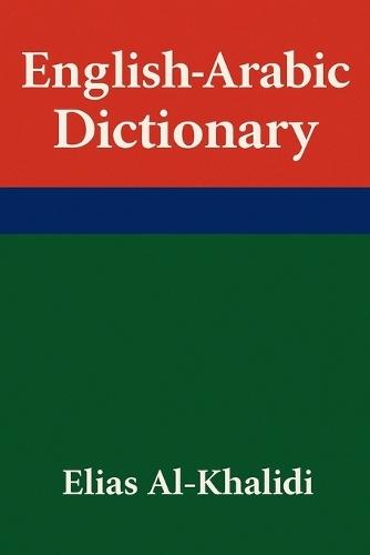 English-Arabic Dictionary