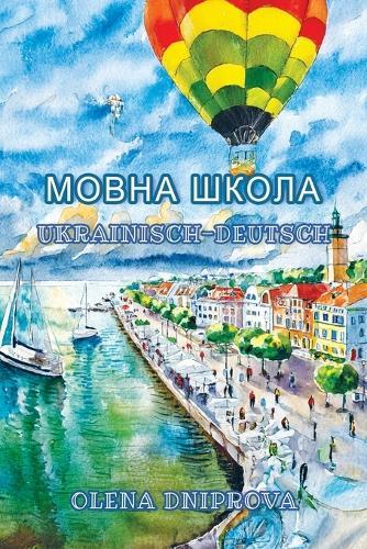 Мовна школа: Sprachniveau A1 und A2 Ukrainisch-Deutsch