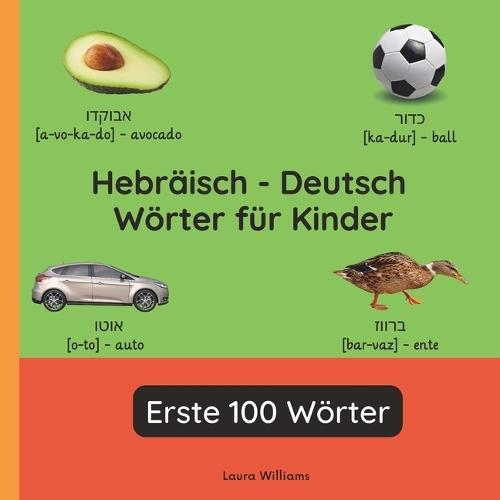 Hebräisch - Deutsch Wörter für Kinder - Erste 100 Wörter: Hebräisch Lernen für Kinder und Anfänger - Zweisprachiges Bilderbuch auf Hebräisch mit deutschen Übersetzungen