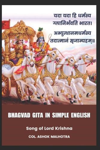 Bhagvad Gita in Simple English: Song of Lord Krishna
