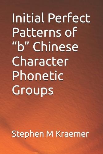 Initial Perfect Patterns of ""b"" Chinese Character Phonetic Groups