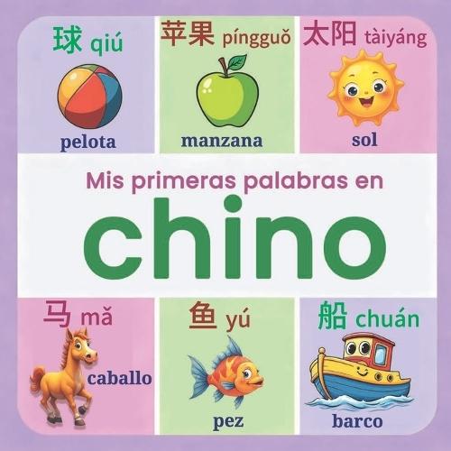 Mis primeras palabras en chino: Diccionario ilustrado bilingüe chino-español para niños de 2 a 7 años, con más de 150 palabras básicas acompañadas de imágenes divertidas.