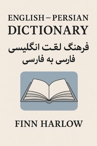 English - Persian Dictionary: A Practical Bilingual Reference for Learners: Essential Vocabulary, Translations, Pronunciations & Everyday Usage
