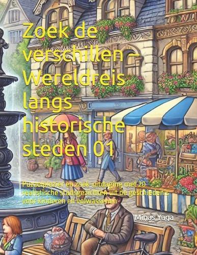 Zoek de verschillen - Wereldreis langs historische steden 01: Puzzelplezier en zoek-uitdaging met 20 realistische stadsgezichten uit de geschiedenis voor kinderen en volwassenen