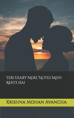 Teri Diary Mere Notes Mein Rehti Hai
