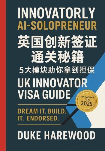 Innovatorly AI-Solopreneur: 英国创新签证通关秘籍UK Innovator Visa Guide: 5大模块助你拿到担保Decoding the Visa endorsement