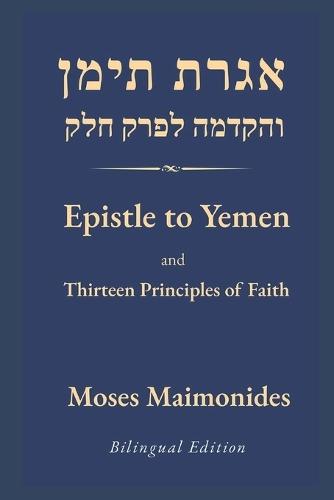 Epistle to Yemen and The Thirteen Principles of Faith: Hebrew-English Bilingual Edition with Translation and Annotations