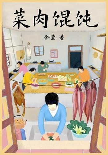 &#33756;&#32905;&#39300;&#39272;