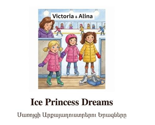 &#1357;&#1377;&#1404;&#1400;&#1397;&#1409;&#1387; &#1329;&#1408;&#1412;&#1377;&#1397;&#1377;&#1380;&#1400;&#1410;&#1405;&#1407;&#1408;&#1381;&#1408;&#1400;&#1410; &#1333;&#1408;&#1377;&#1382;&#1398;&#1381;&#1408;&#1384;