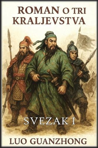 Roman o tri kraljevstva: Svezak 1: Nadolazeca oluja