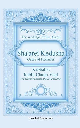 Sha'arei Kedusha: Gates of Holiness