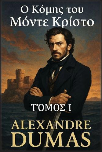 Ο Κόμης του Μόντε Κρίστο: Τόμος 1