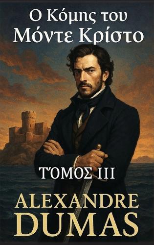 Ο Κόμης του Μόντε Κρίστο: Τόμος 3