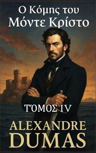 Ο Κόμης του Μόντε Κρίστο: Τόμος 4