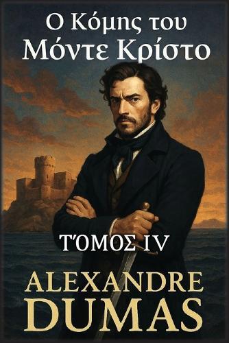 Ο Κόμης του Μόντε Κρίστο: Τόμος 4
