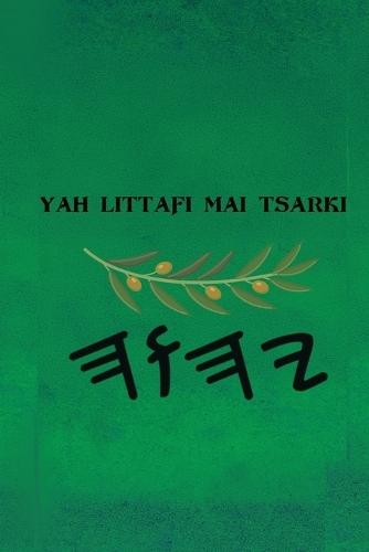 Yah Littafi Mai Tsarki