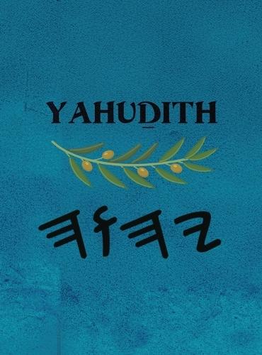 Yahuḏith (Large Print)