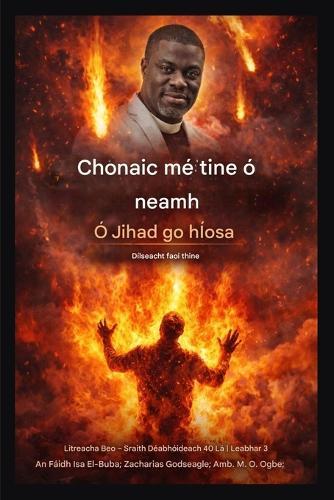Chonaic mé tine ó neamh: Ó Jihad go Íosa - Dílseacht faoi Tine