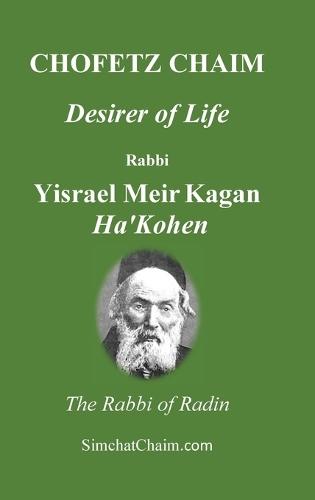 CHOFETZ CHAIM - Desirer of Life: The Law of Evil Speech and Gossip