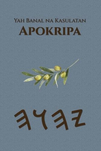 Yah Banal na Kasulatan