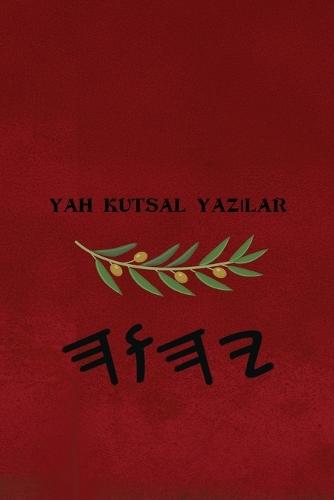 Yah Kutsal Yazılar