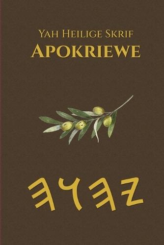 Yah Skrifte Apokrifa