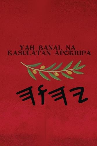 Yah Banal na Kasulatan Apokripa