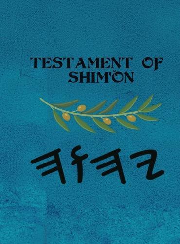 Shim'on (Large Print)