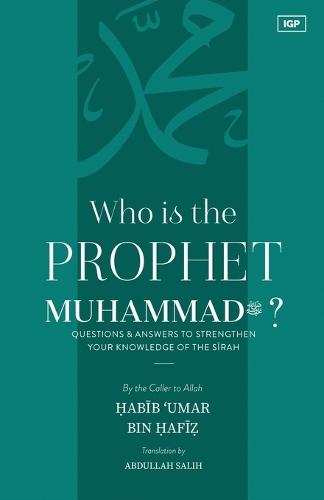 Who is the Prophet Muhammad ﷺ?